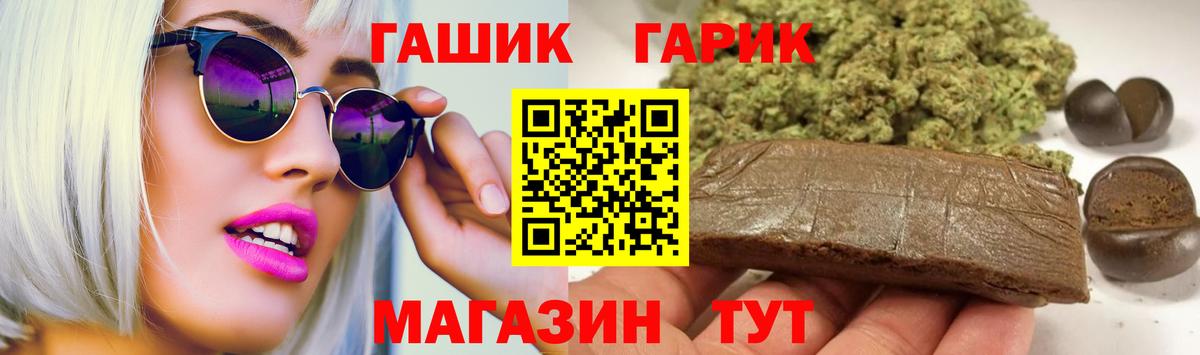 Лабинск  ГАШИШ AMNESIA HAZE  Вход с VPN  ГАШИШ hashish 