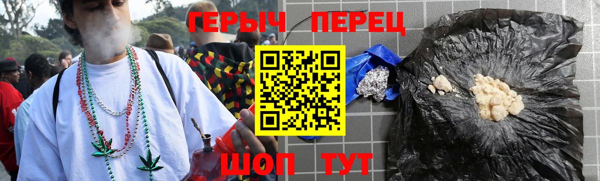 Лабинск  Героин  Вход с VPN  ГЕРОИН хмурый 