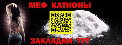 альфа пвп VHQ Донской