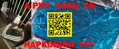 гидра Жуковский