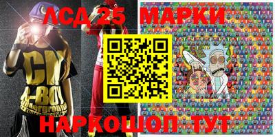 прущие крисы Донецк