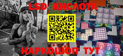 прущие крисы Донецк