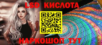 альфа пвп VHQ Донской