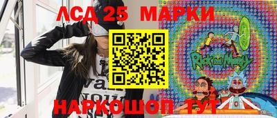 гидра Жуковский