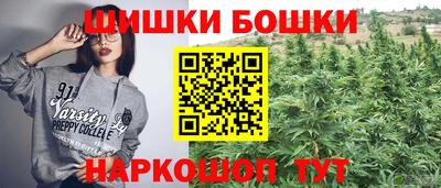 прущие крисы Донецк