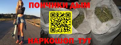 прущие крисы Донецк