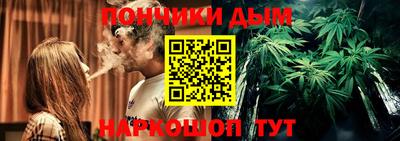 гидра Жуковский