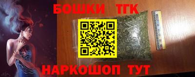 прущие крисы Донецк