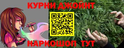 прущие крисы Донецк