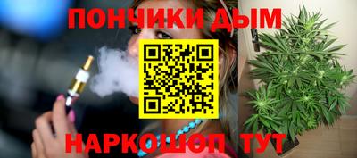 прущие крисы Донецк