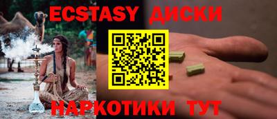 прущие крисы Донецк
