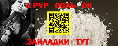 альфа пвп VHQ Донской
