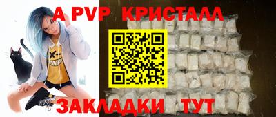 прущие крисы Донецк