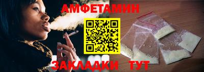 альфа пвп VHQ Донской