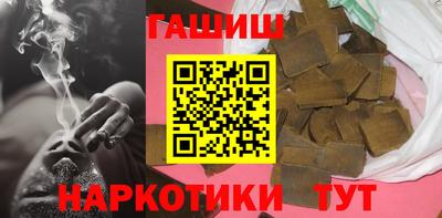 прущие крисы Донецк