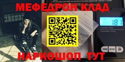 альфа пвп VHQ Донской