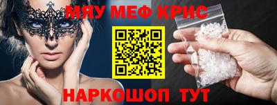 гидра Жуковский