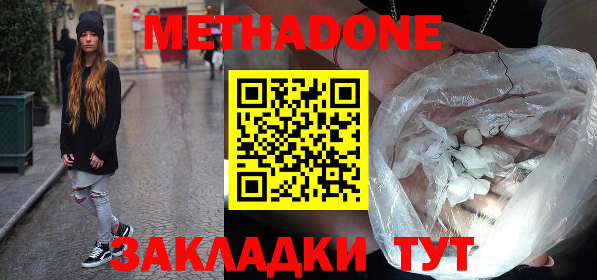 Лабинск  hydra ссылки  Вход с VPN  МЕТАДОН VHQ 