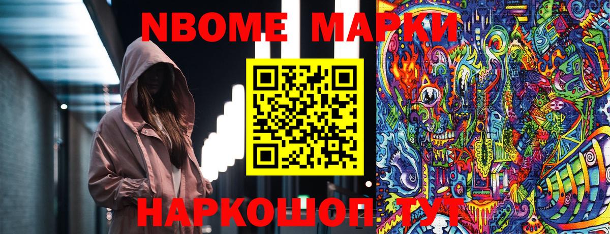 Марихуана  ГАШИШ  Вход с VPN  Лабинск  LSD-25  МЕФ кристаллы  Продажа наркотиков  Cocaine 