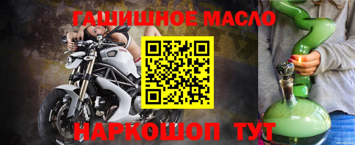 Дистиллят ТГК жижа  Вход с VPN  Лабинск  ТГК вейп с тгк 