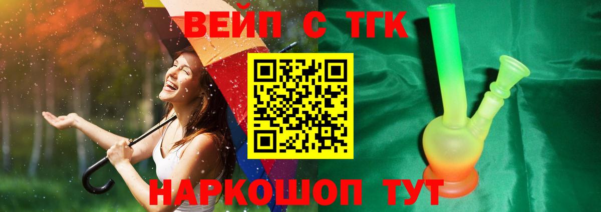 Дистиллят ТГК концентрат Лабинск