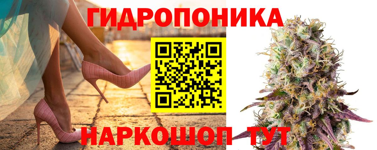 Шишки марихуана Ganja Лабинск