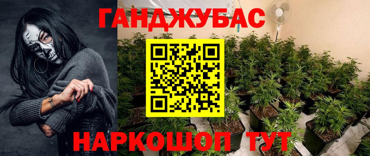 Конопля White Widow  Конопля конопля  МАРИХУАНА семена  Вход с VPN  Лабинск  Каннабис Bruce Banner 